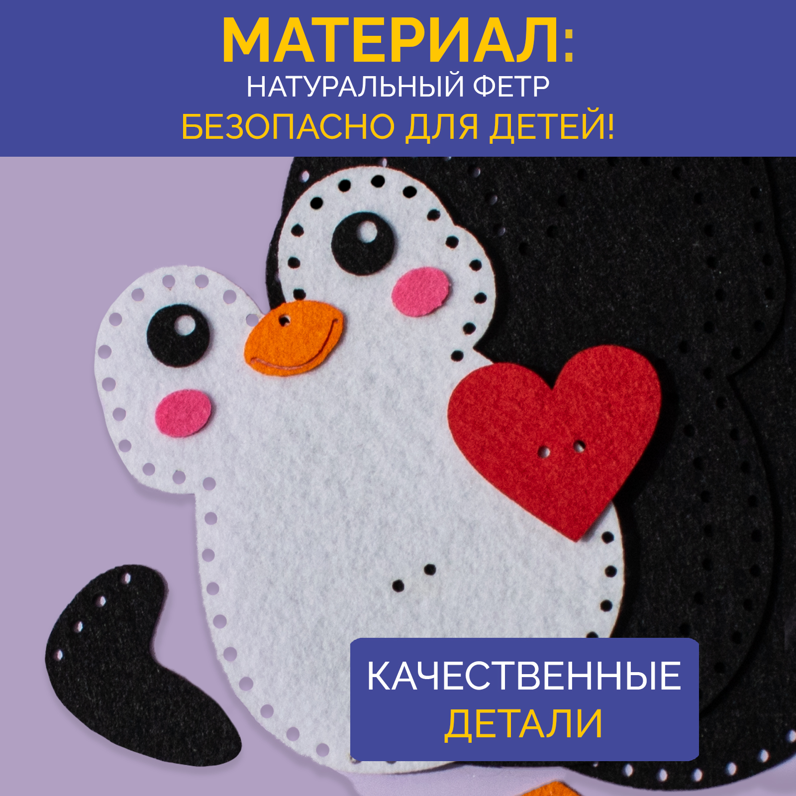 Набор для творчества МУЛЬТИЗАВРИК шитье - фото 4