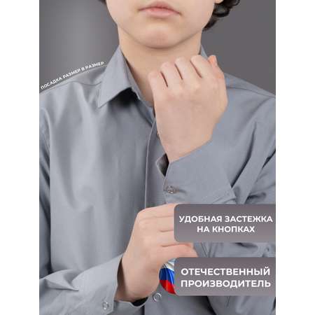 Рубашка BertiStyle