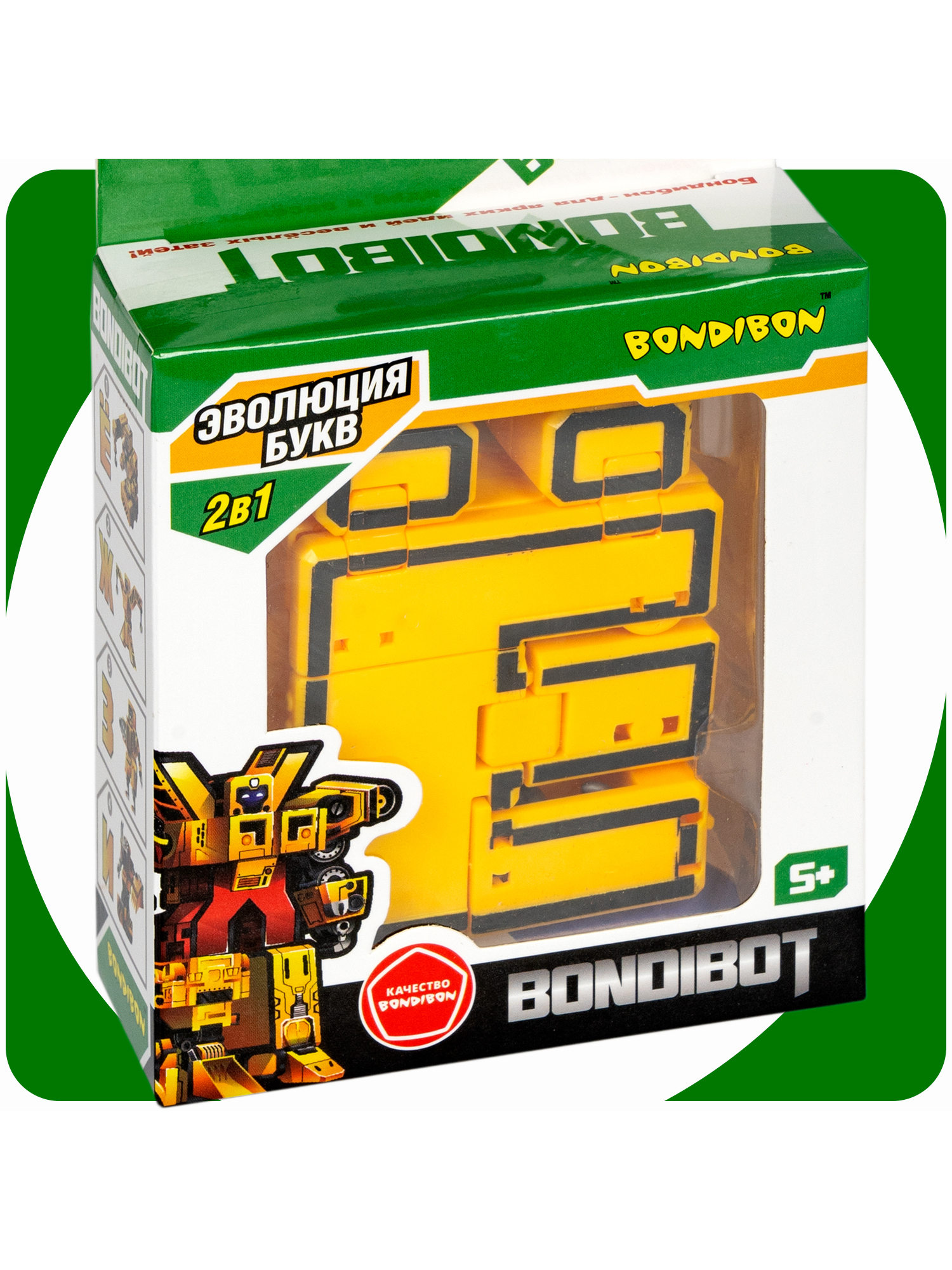 Фигурка Bondibon Эволюция букв Робот Буква 2в1 - фото 2