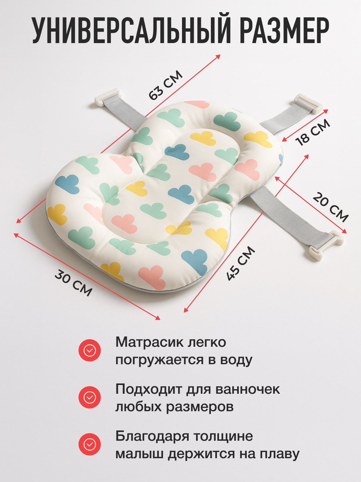 Гамак для купания Mamagoods Облачка с наполнителем белый - фото 5