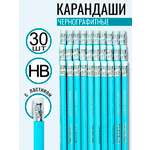 Карандаши чернографитные ArtPoint 30 шт.