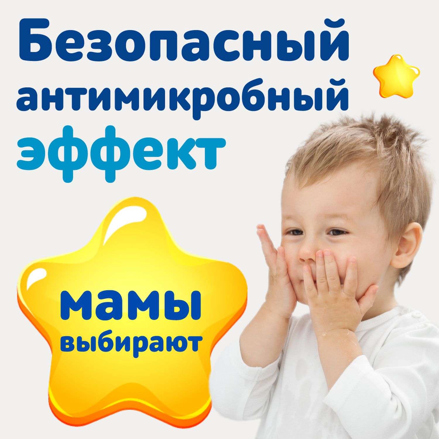 Мыло жидкое Наша Мама - фото 7