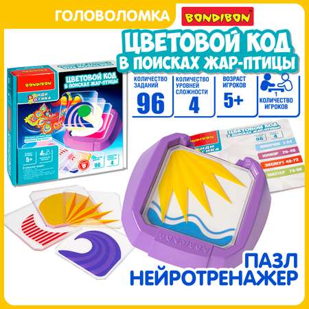 Настольная игра Bondibon логическая ЦВЕТОВОЙ КОД