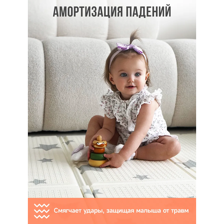 Коврик детский для ползания METOMI Веселыеживотные/Звезды