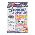 Алмазная мозаика Multiart Единорожек