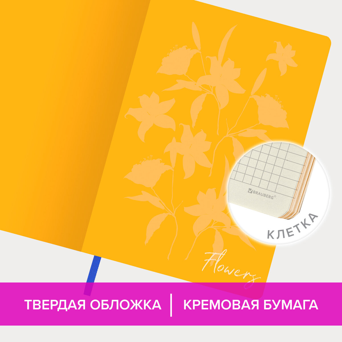 Блокнот Brauberg 80 лист. - фото 9