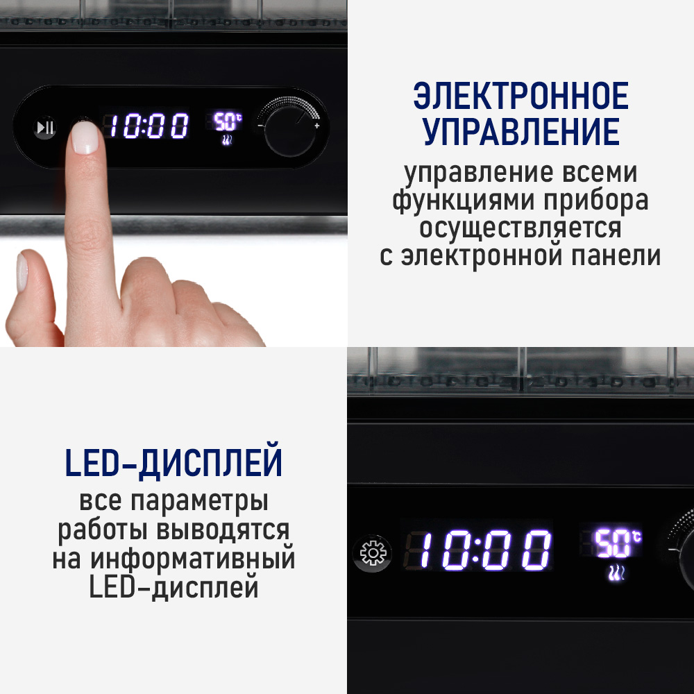 Электросушилка для овошщей STINGRAY ST-FD715A - фото 7