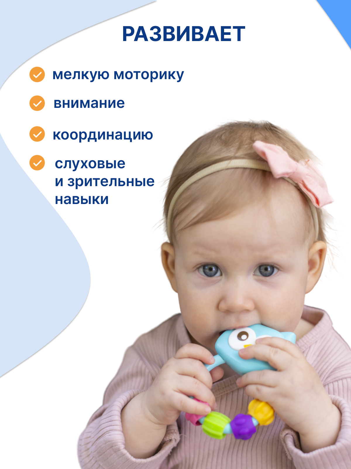 Игрушка Uviton погремушка развивающая - фото 3