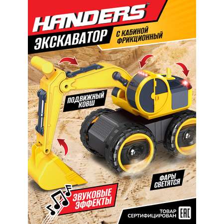 Экскаватор Handers Транспорт
