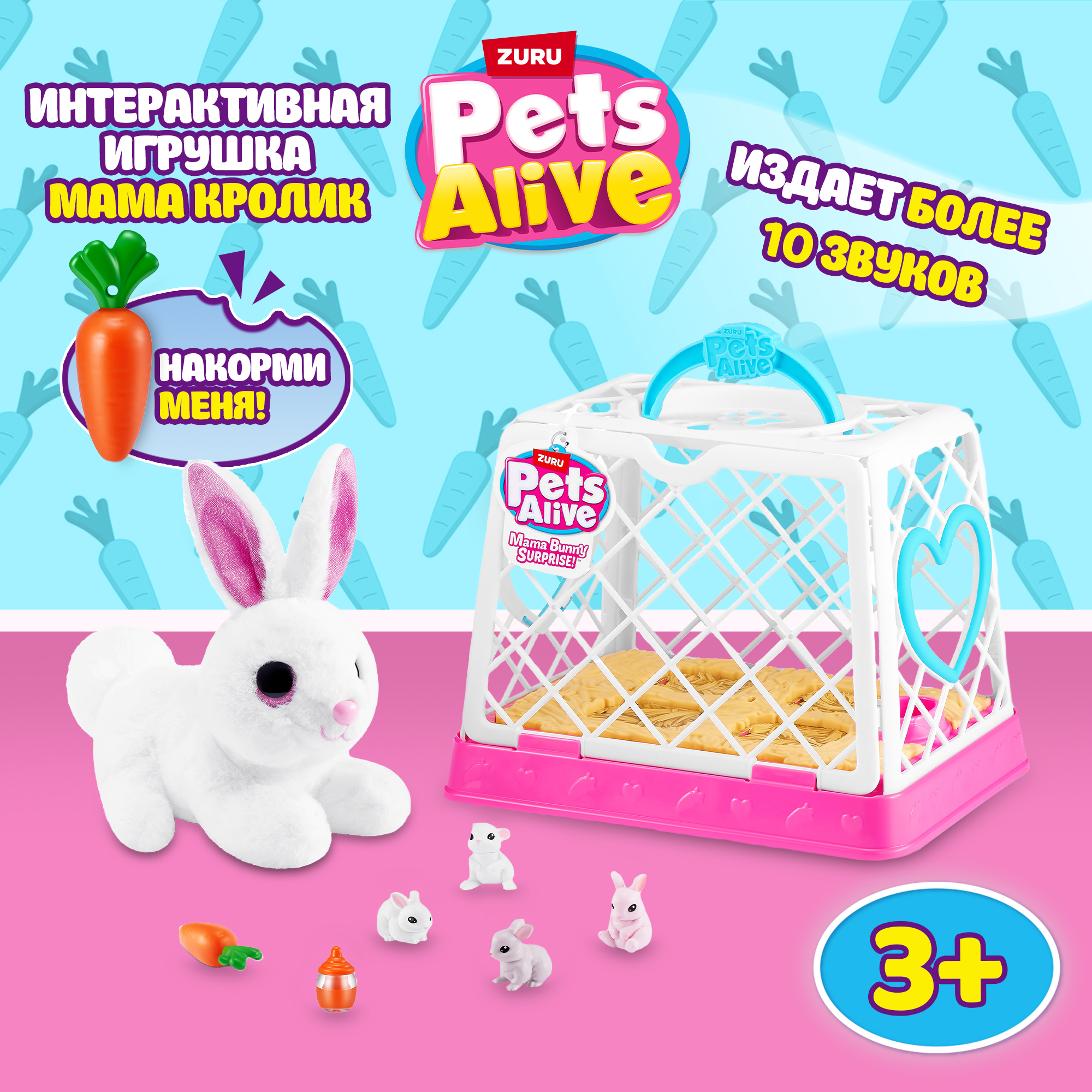 Игровой набор Zuru Pets Alive Mama Bunny and Baby - фото 1