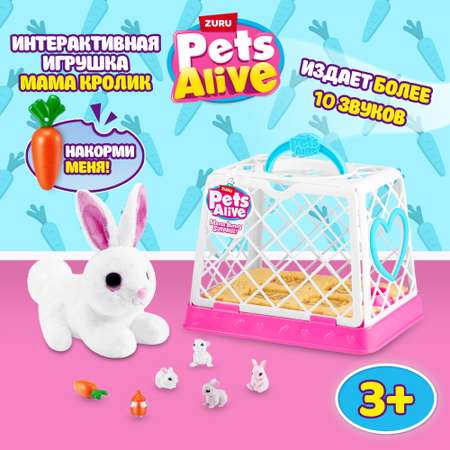 Игровой набор Zuru Pets Alive Mama Bunny and Baby