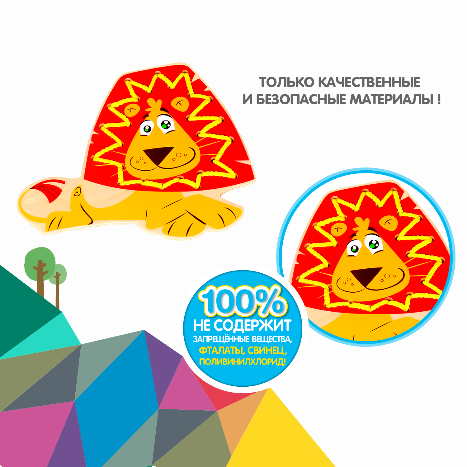 Игрушка Bondibon шнуровка - фото 11