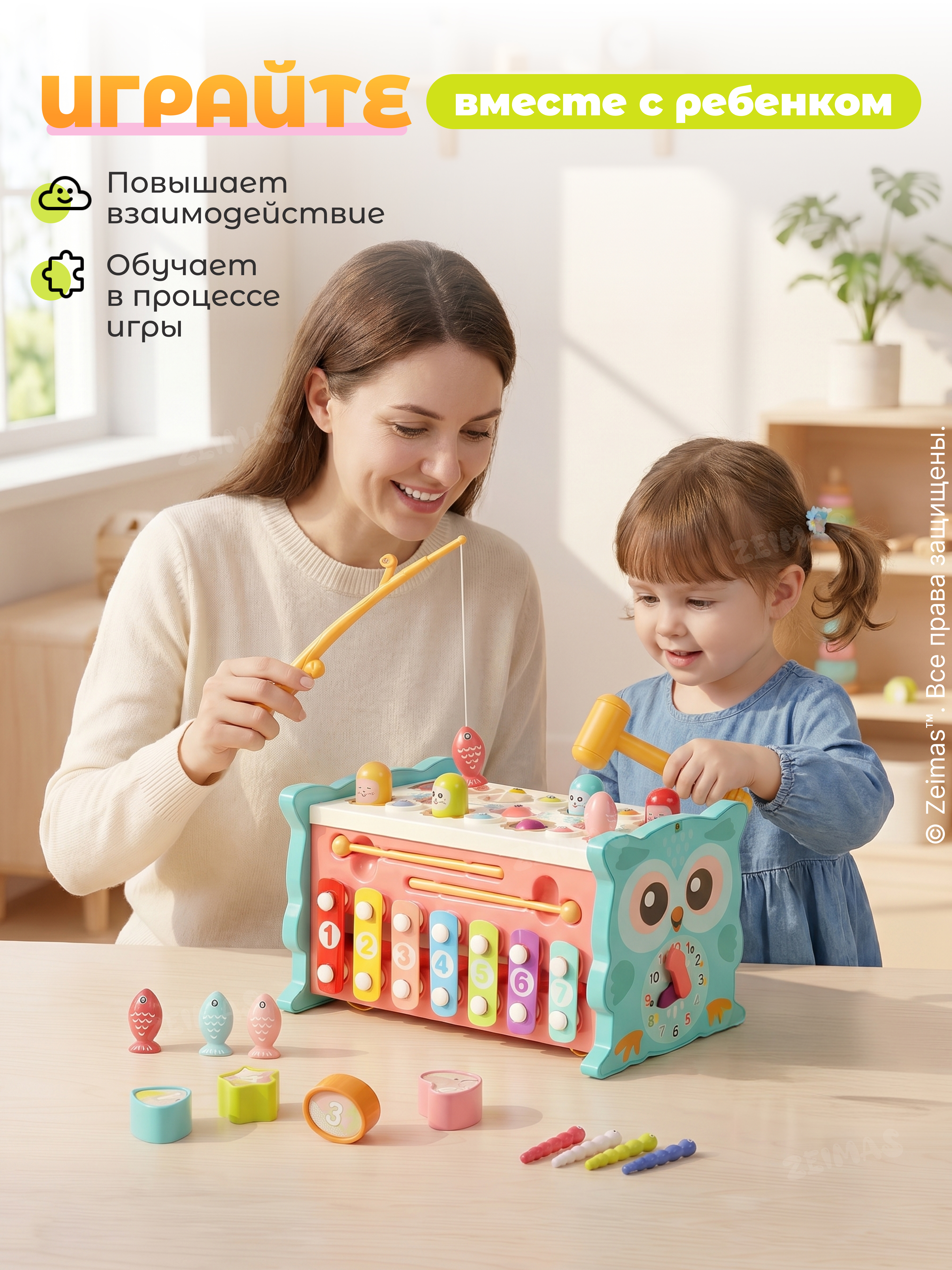 Игрушка Zeimas сортер Монтессори Магнитная рыбалка в ассортименте - фото 3