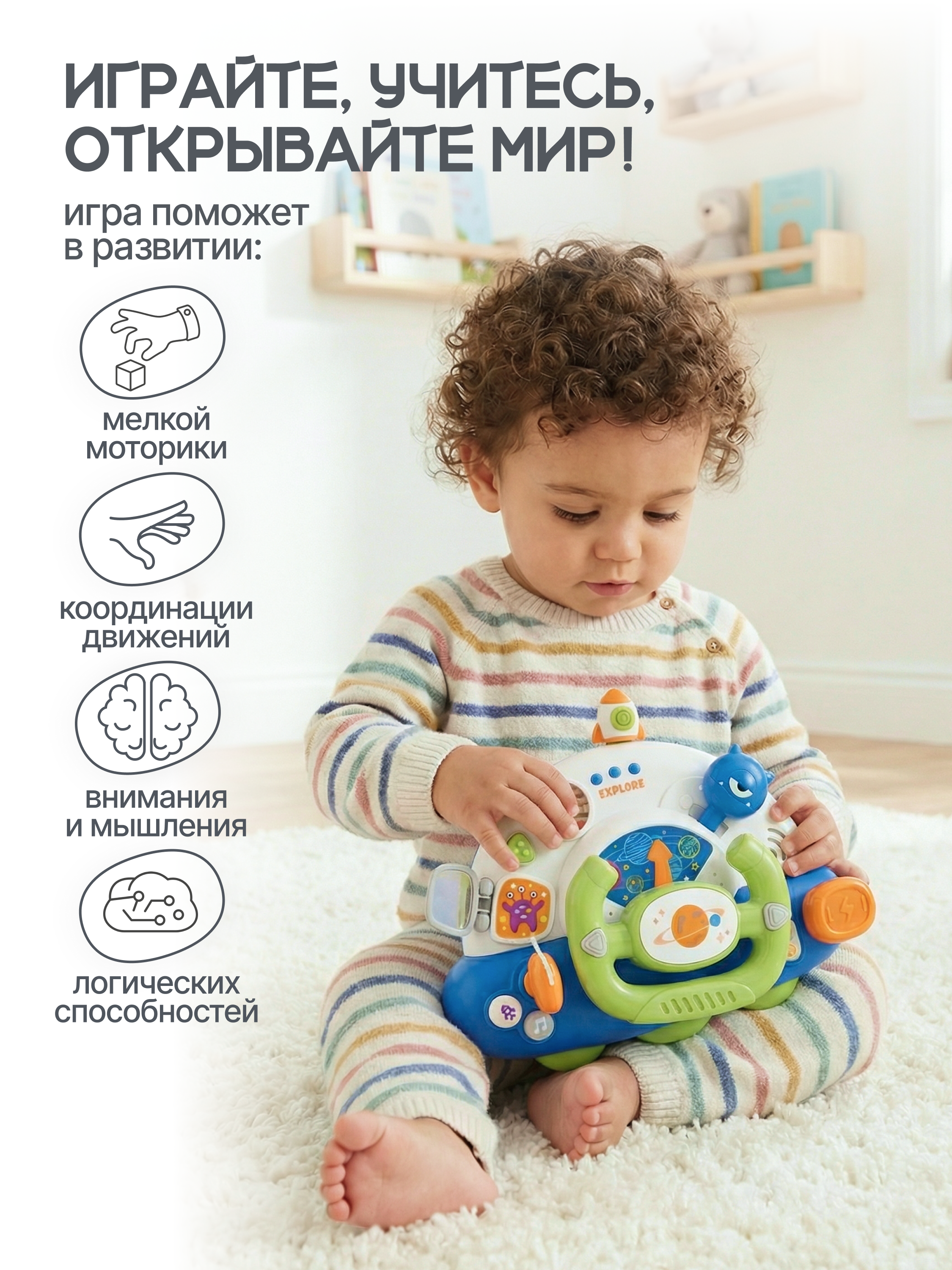 Космический корабль MomKid Летающая тарелка MK-LBT-003 - фото 3