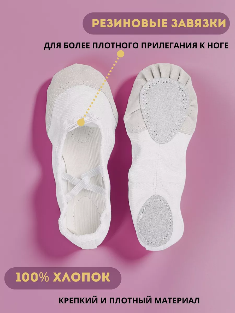 Балетки UTA HOME Балетки_белый - фото 4