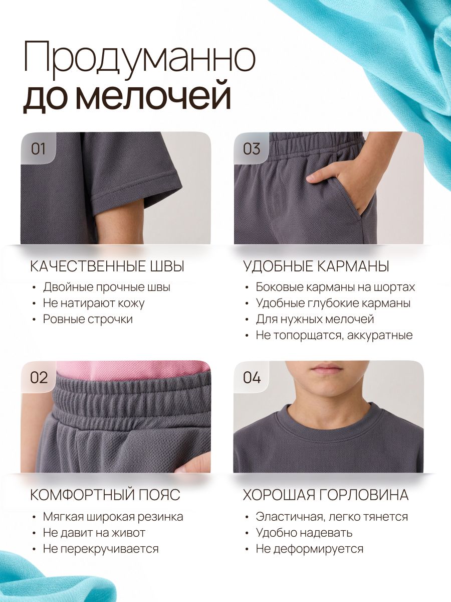 Костюм Текстиль Центр Комплект детский ТЦ арт.К1 принт, серый - фото 9