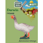 Фигурка DARWIN Животные Гусыня