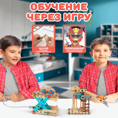 Конструктор Smartivity Multi Builds Hydraulics Kit деревянный 103 дет.