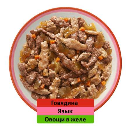 Корм для кошек Whiskas Аппетитный микс с говядиной языком и овощами в желе 75г