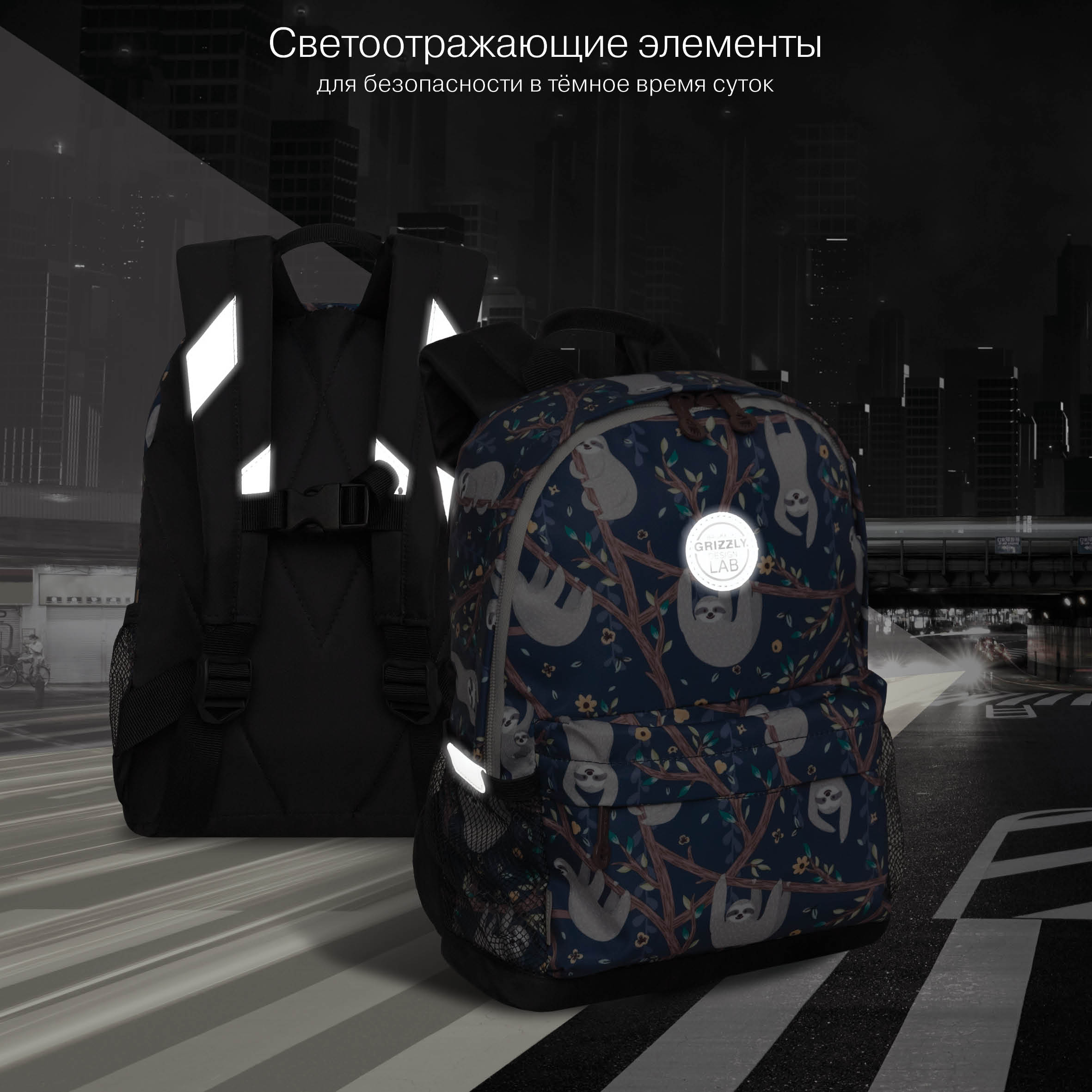 Рюкзак дошкольный Grizzly детский - фото 10