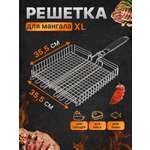 Решетка СОКОЛ 35.5х35.5х5.5 см для барбекю глубокая большая