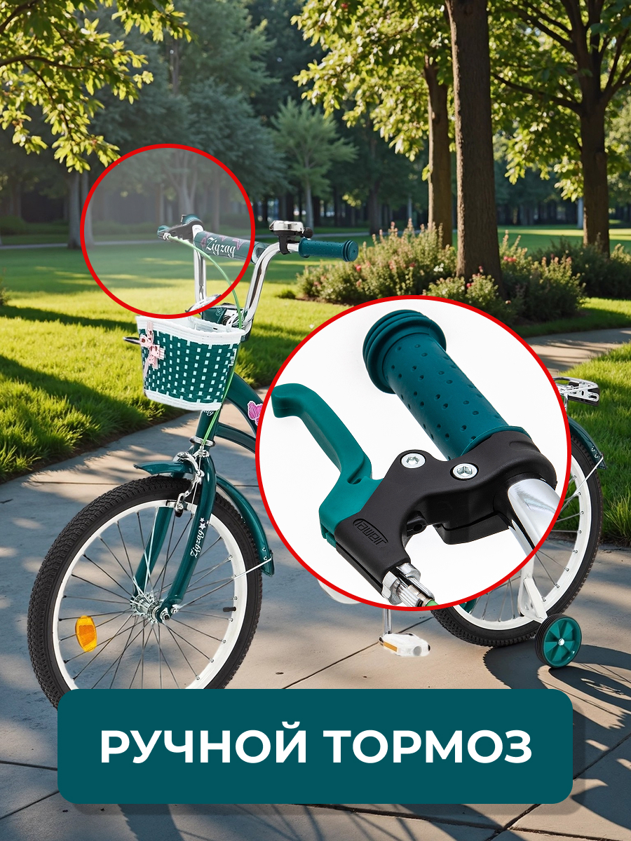 Двухколесный велосипед ZigZag 20 дюймов - фото 5