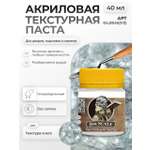 Акриловая текстурная паста Jim Scale Текстура снега V2 40мл