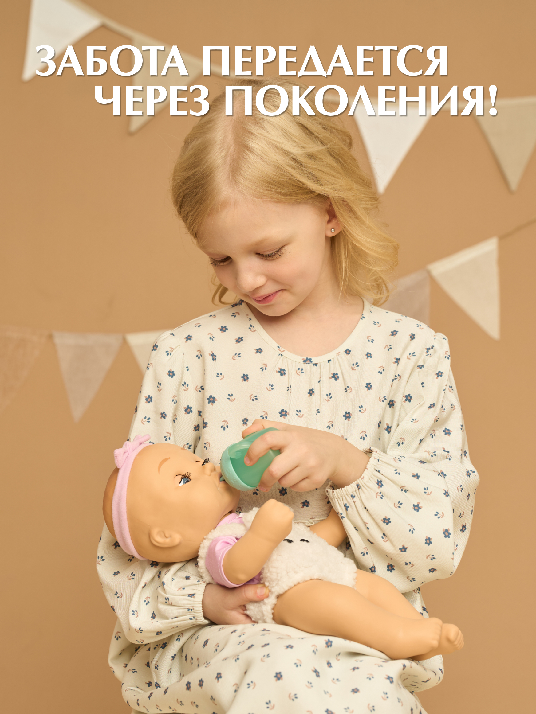 Кукла пупс BE LOVED babies Харпер 38 см с аксессуарами высота 38 см 928015IM - фото 10