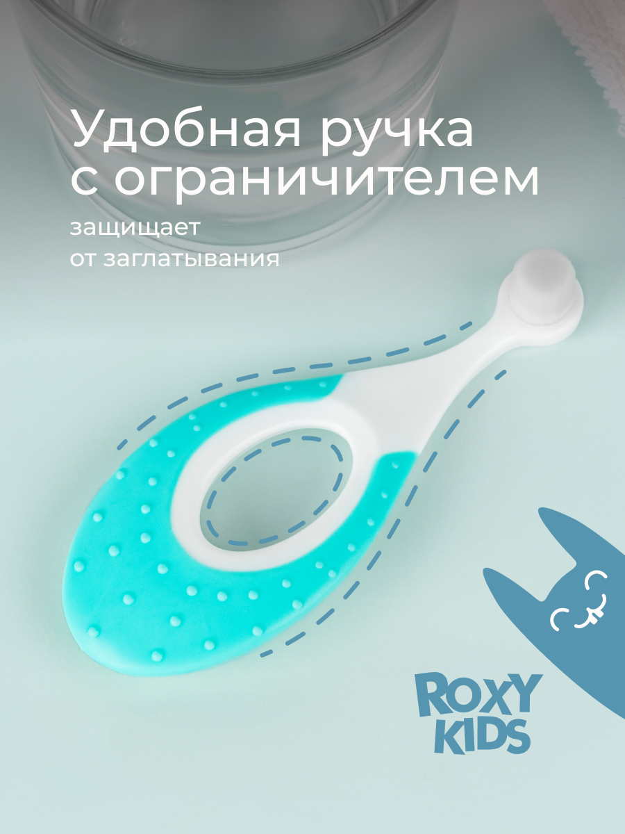 Зубная щетка классическая ROXY-KIDS 2 шт. - фото 4