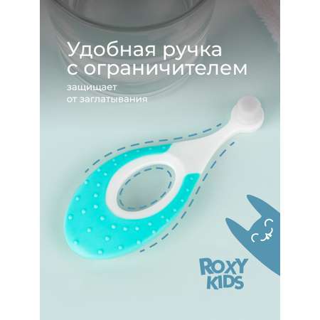 Зубная щетка классическая ROXY-KIDS 2 шт.