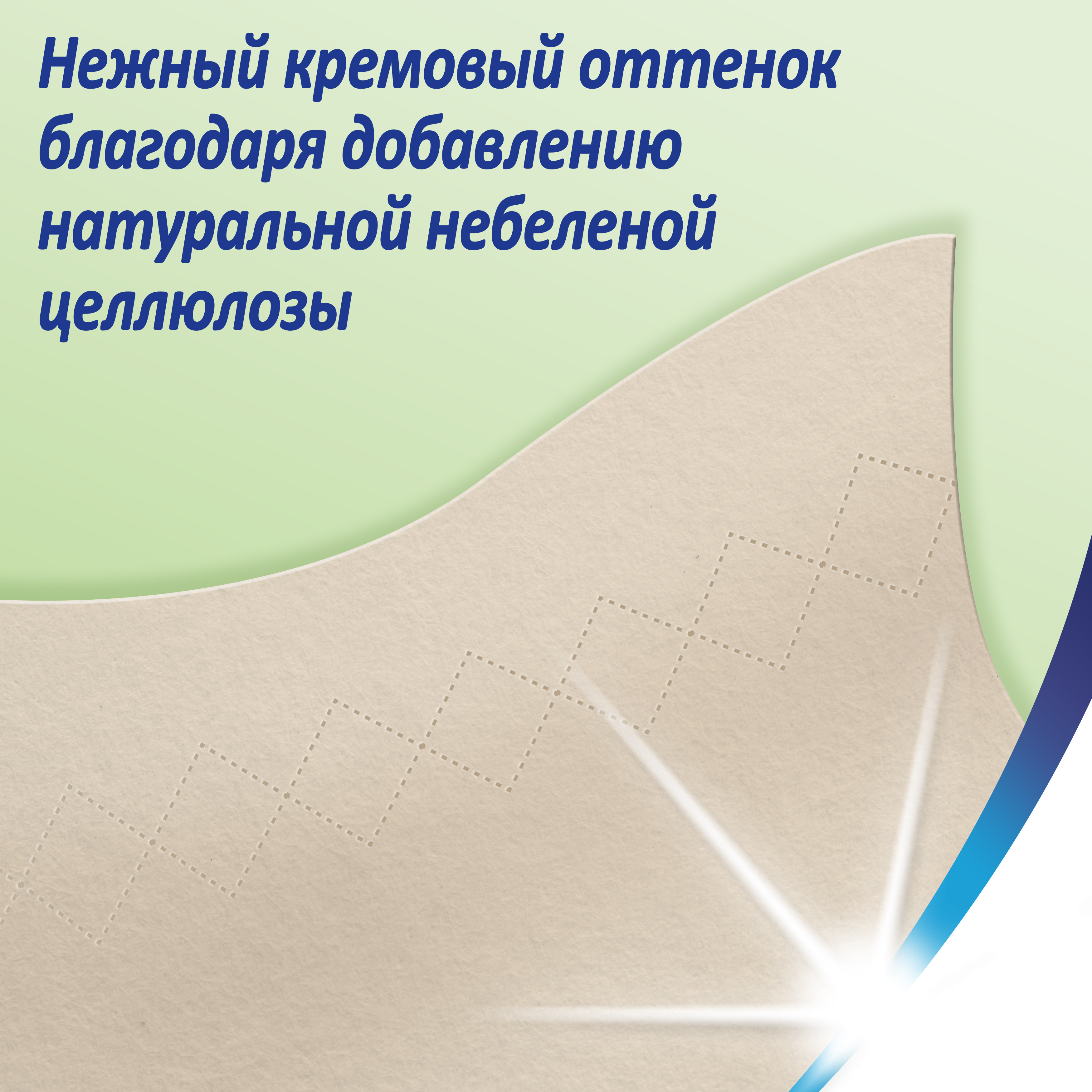 Бумажные платочки Zewa 9 шт. - фото 2