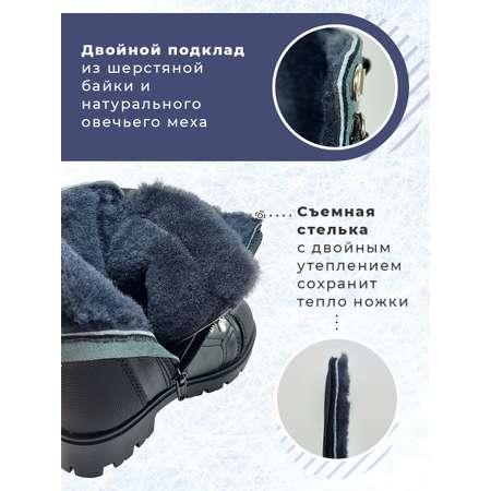 Ботинки ортопедические Baby Ortho