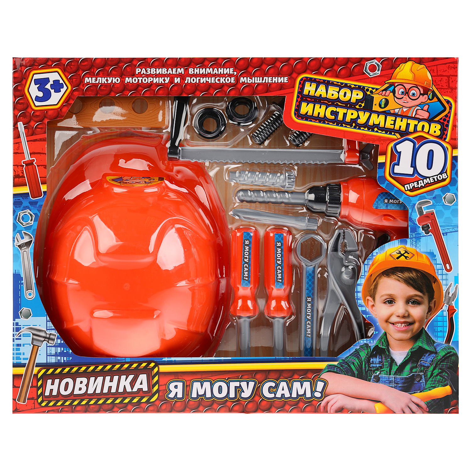 Игрушка Играем вместе - фото 2