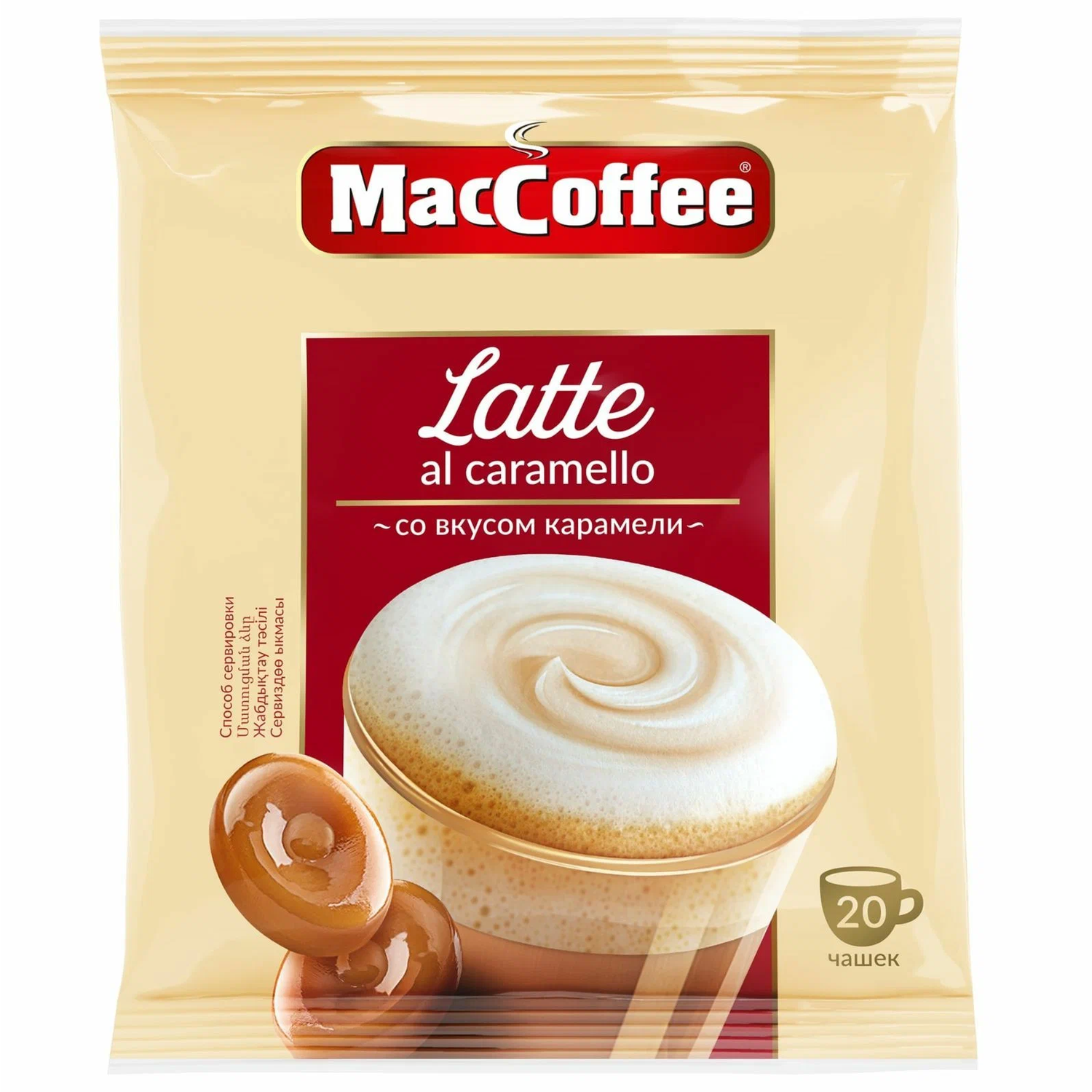 Напиток кофейный растворимый MacCoffee 3в1 Латте со вкусом карамели 24г - фото 1