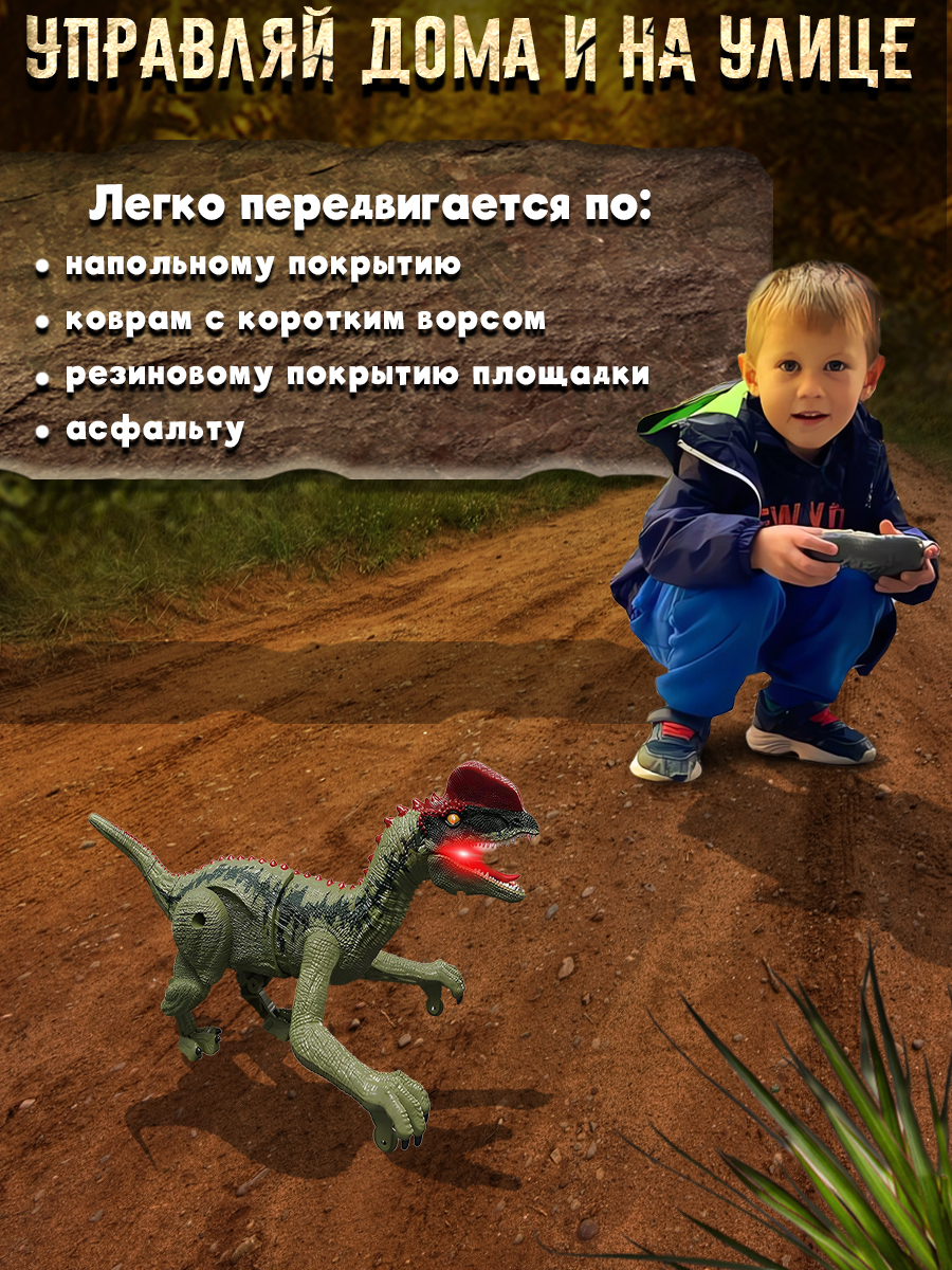 Игрушка ТЕХНО робот Динозавр - фото 11