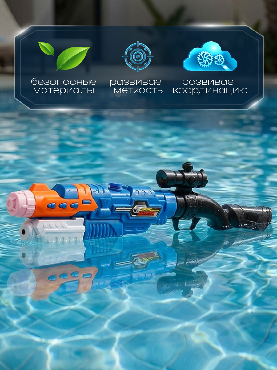 Бластер Veld Co - фото 5