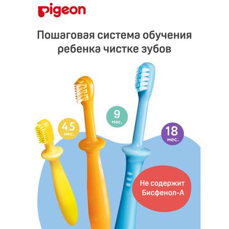 Зубная щетка классическая Pigeon 3 шт.