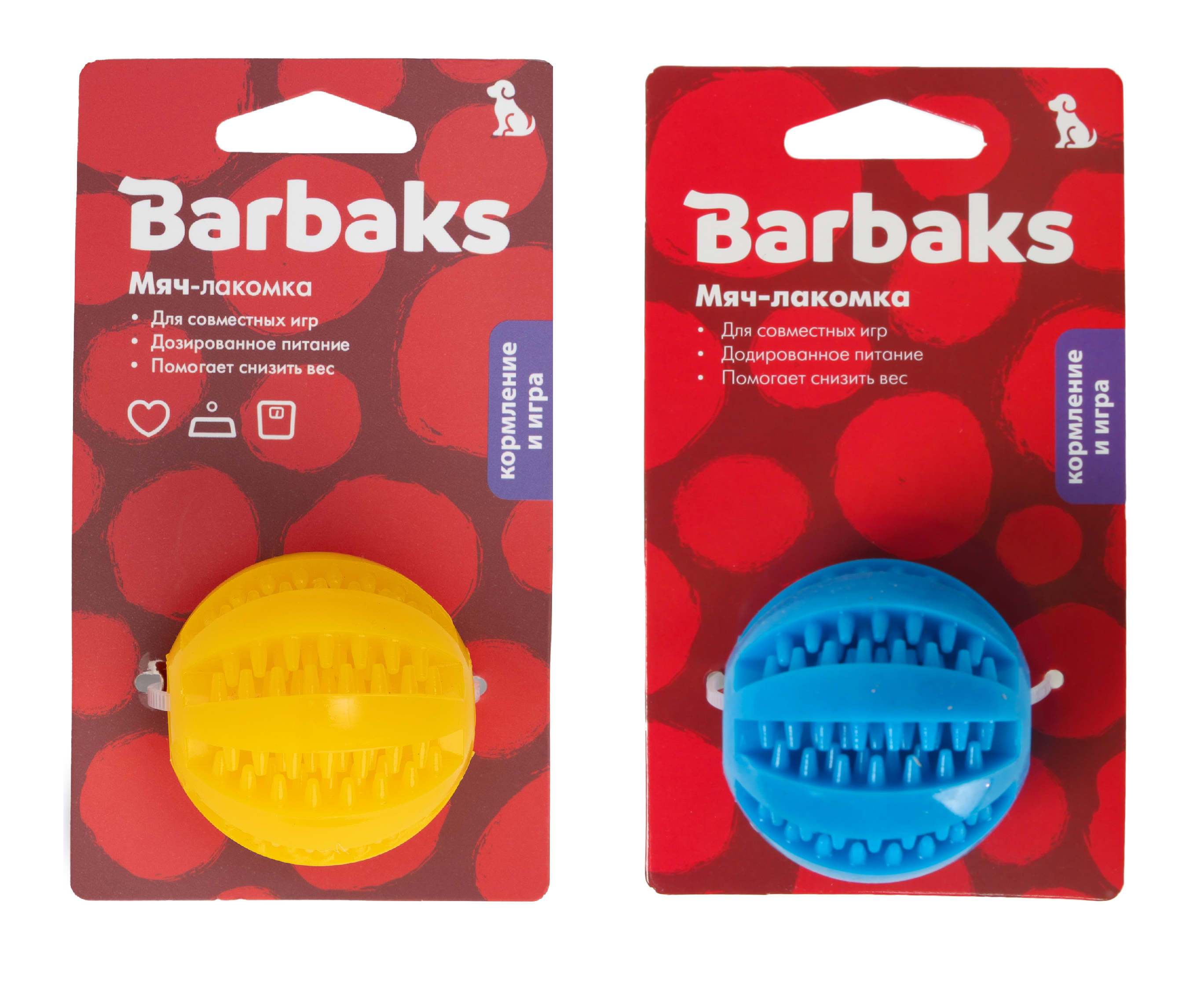 Игрушка для собак Barbaks Мяч-лакомка массажный с отверстиями 5см в ассортименте - фото 1