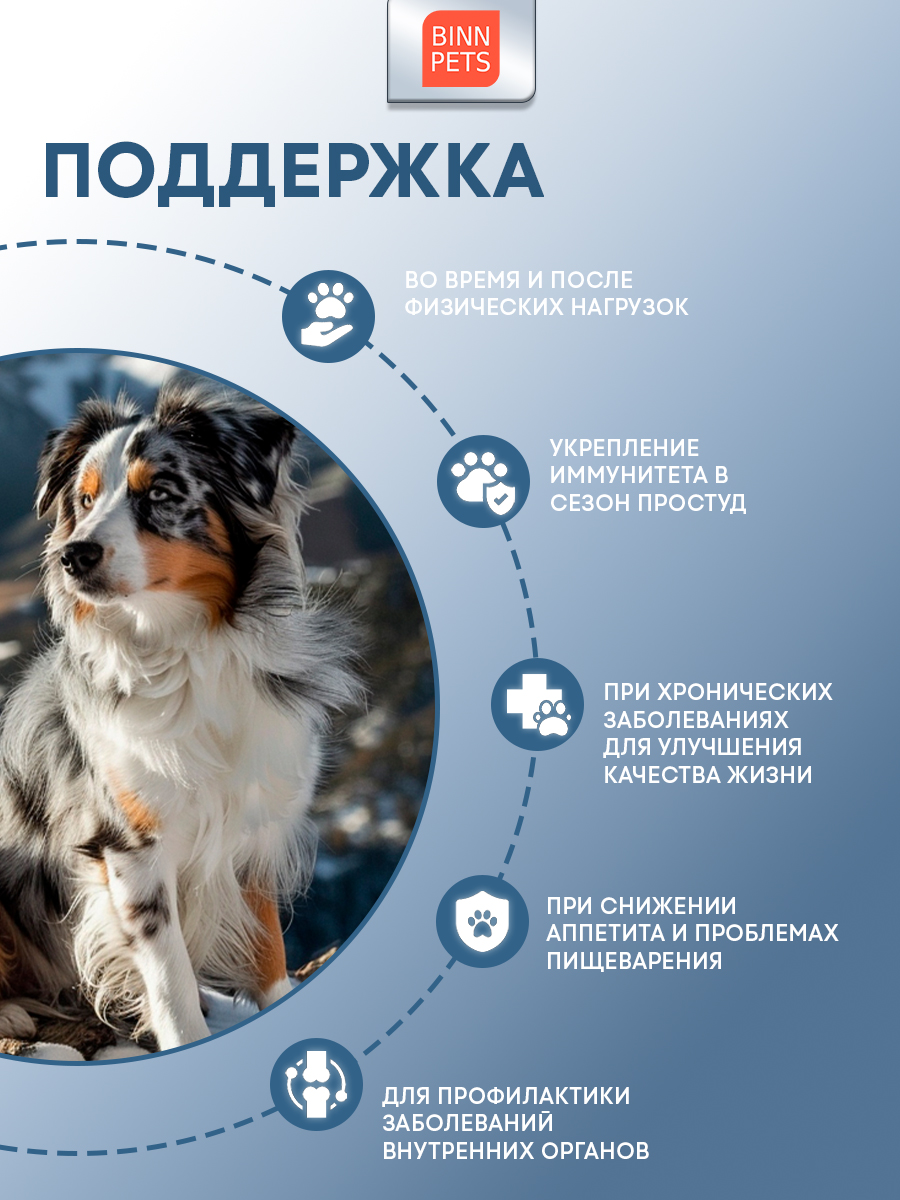 Морской коллаген PETS BIN иммунитет плацентум 70 г пакет - фото 3