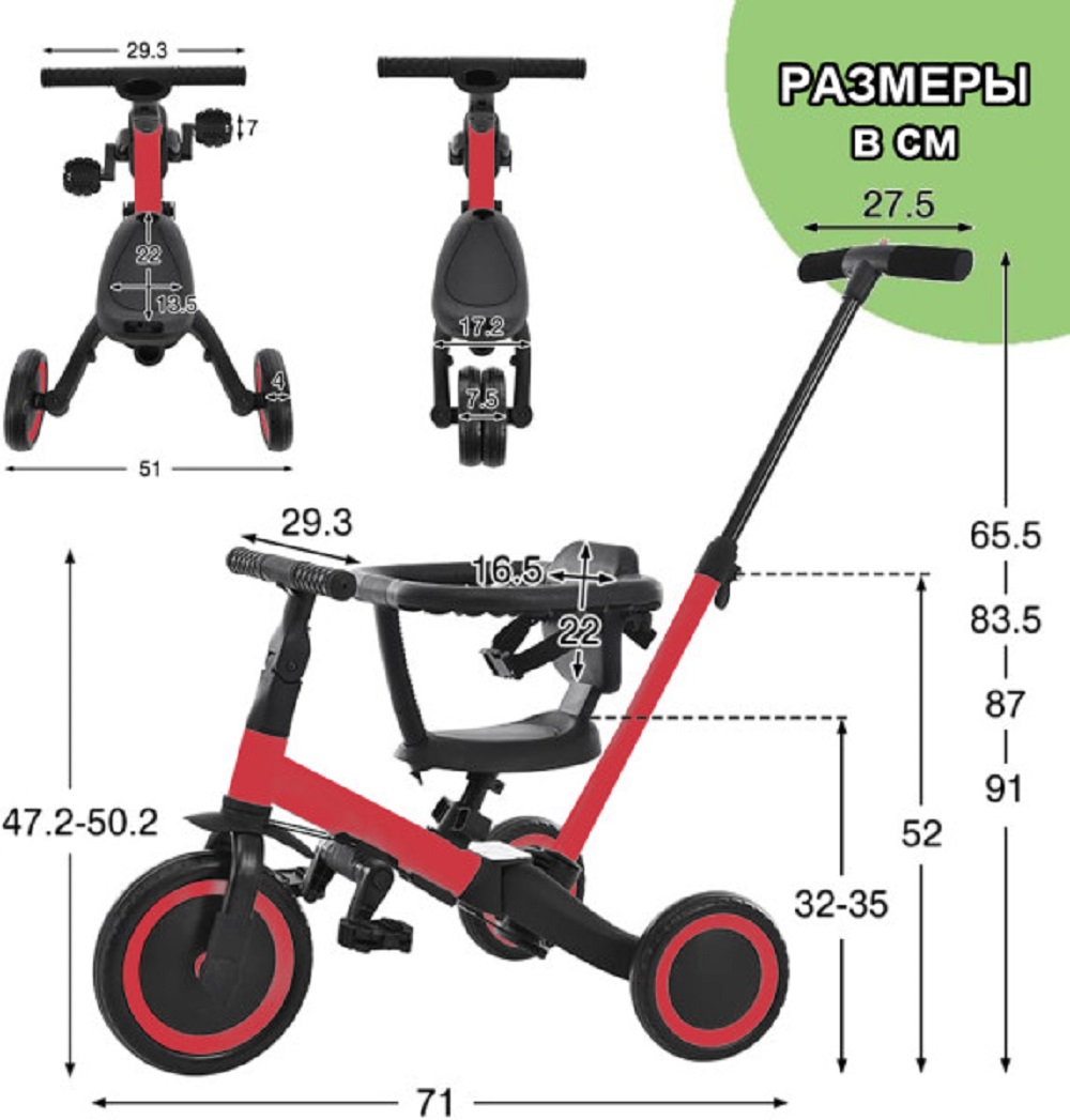 Велосипед-беговел R-Wings 10 дюймов - фото 3