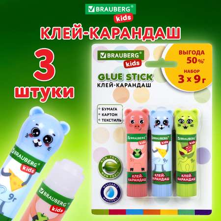 Клей-карандаш Brauberg 3 шт.