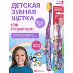 Зубная щетка классическая edel+white от 2 лет