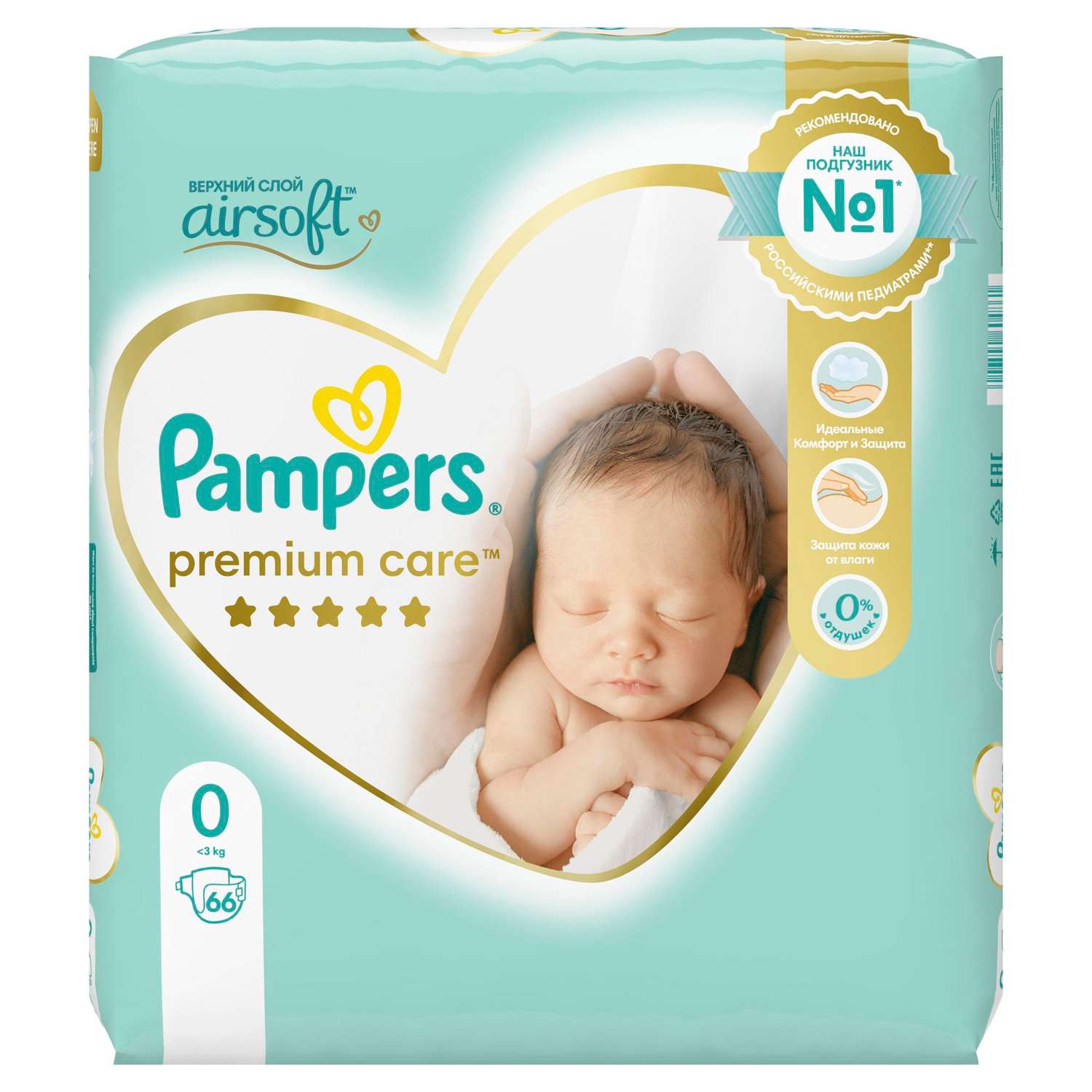 Подгузники Pampers Premium Care 0 (1,5-2,5 кг) 66 шт. - фото 9