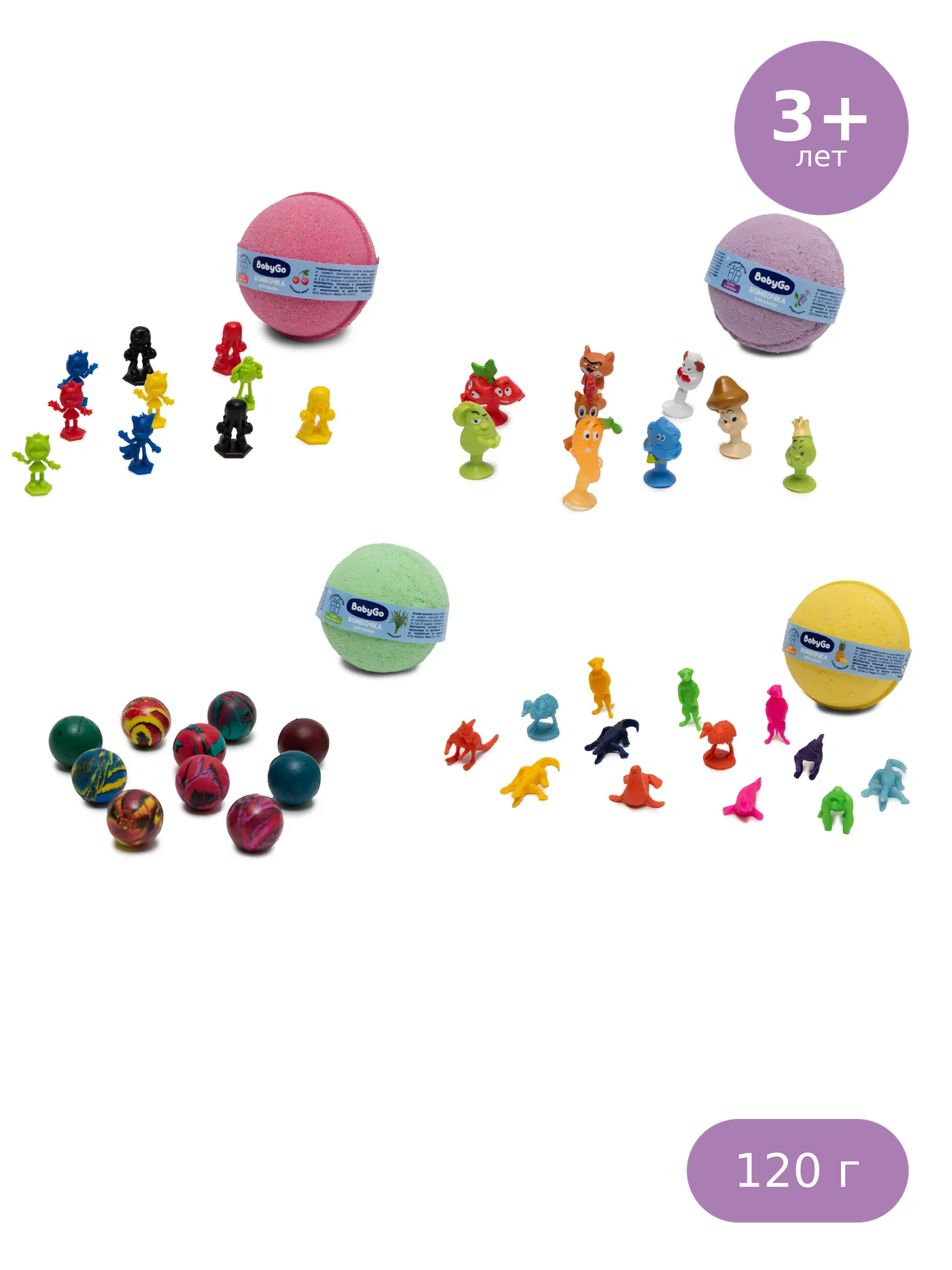Бомбочка для ванны BabyGo с игрушкой 1 шт. в ассортименте - фото 1