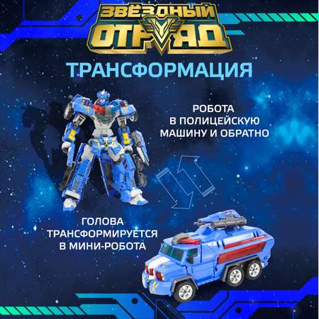 Фигурка Звездный отряд Пулиш