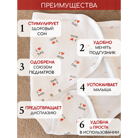 Пеленка боди для рук на липучке Imperias Пеленка боди для рук на липучке