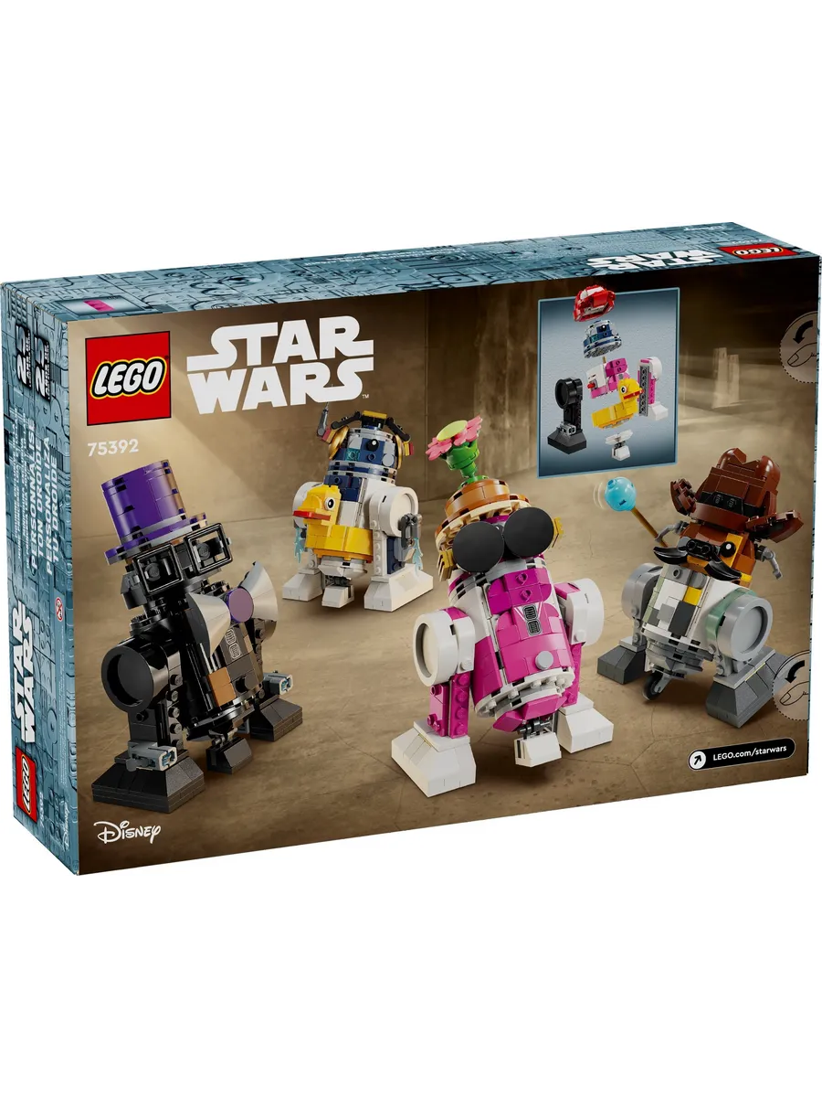 Конструктор LEGO Star Wars 1186 дет. - фото 8