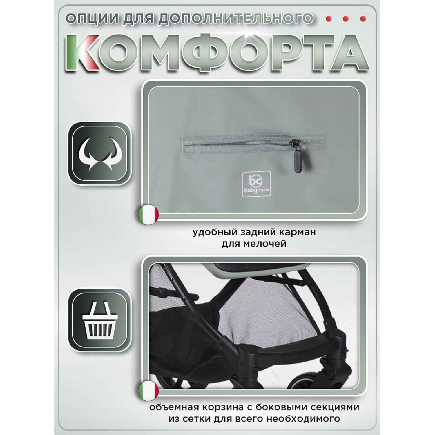 Коляска прогулочная BabyCare Venetto Оливковый хаки - фото 9