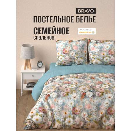Комплект постельного белья BRAVO Фроза 5 предм.