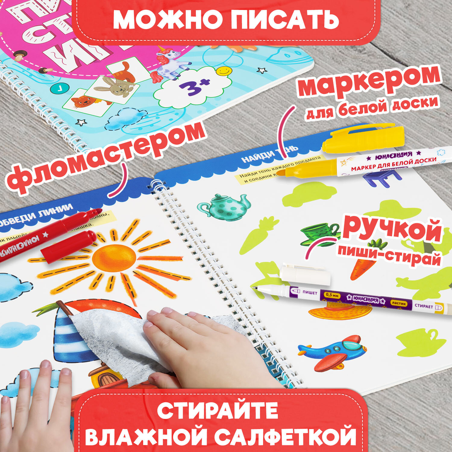 Общая тетрадь Prof-Press клетка - фото 5